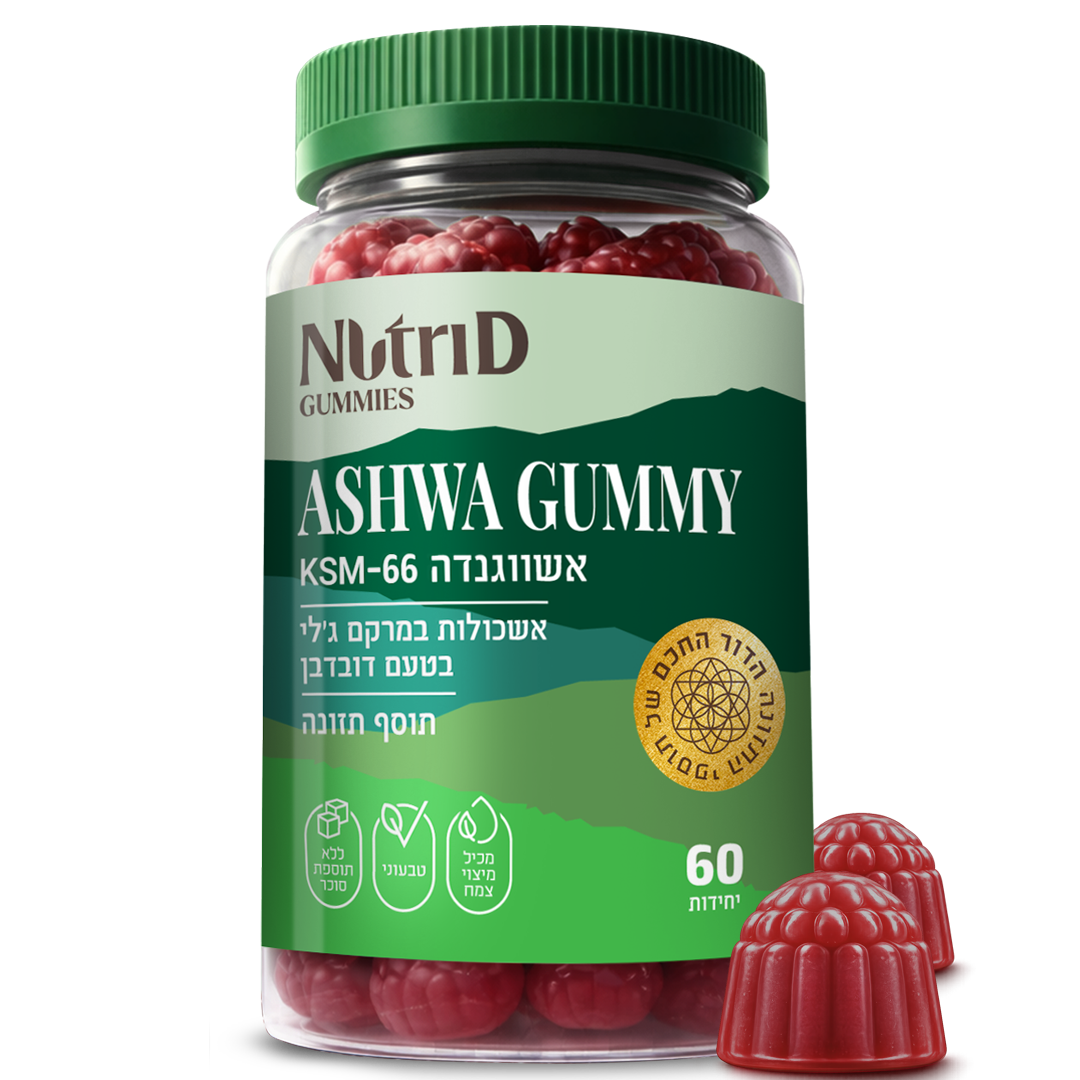 אשווגאמי - אשווגנדה פטנטית בגאמיס